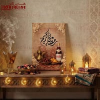 لوحة رمضانية «روح الإفطار» – كتابة أكريلك بارزة بت...