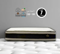 مرتبة نيو فيكتوريا – مقاس 200×100 سم مفرد – ارتفاع...