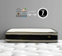 مرتبة نيو فيكتوريا مقاس 200X200 كينج ارتفاع 30 سم