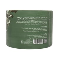 جل لتصفيف الشعر جيشي 500 مل SK5 ثبات طوال اليوم وت...