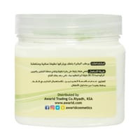 جلوبال ستار | ماسك طبيعي للوجه | بنعناع | 500 ML