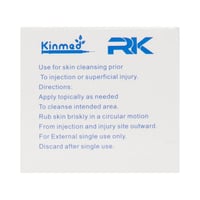 مسحة طبية كحولية 100حبة