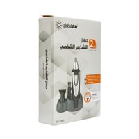 جلوبال ستار ماكينة انف NT-3300