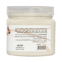 جلوبال ستار | افضل مقشر للوجه​ والجسم | برائحة الق...