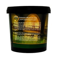 جلوبال ستار | صابون مغربي أصلي | 1000 جم