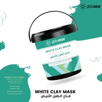 جلوبال ستار قناع طيني بالشاي والصبار 600 مل