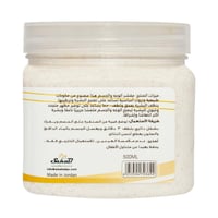 جلوبال ستار صنفرة تقشير الوجه والجسم بالكركم 500 م...