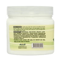 جلوبال ستار | ماسك طبيعي للوجه | بنعناع | 500 ML