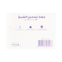 جهاز تسخين الشمع حوض بلاستيك من بيوتي ستار بنفسجي...