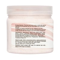 جلوبال ستار | صنفرة للوجه والجسم | برائحة الرمان ا...