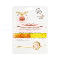 بلاك | ماسك الوجه | الذهب بالكولاجين والكافيار الم...