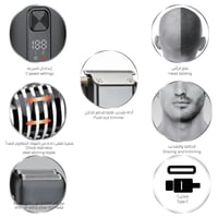 جلوبال ستار ماكينة تنعيم HC-990