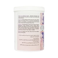 جلوبال ستار بلورات الماس لافندر 1 ك