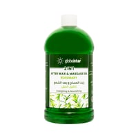 جلوبال ستار زيت بعد الشمع والمساج اكليل الجبل 1000...