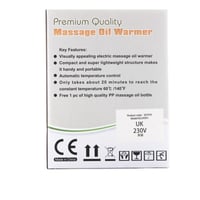 s01919 جلوبال ستار جهاز تسخين زيت المساج