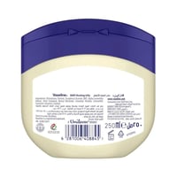 فازلين جلي العناية بالبشرة 250مل