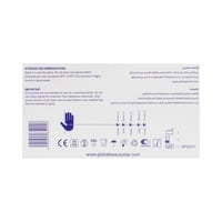 جلوبال ستار قفازات شفاف 100 حبه مقاس لارج - كبير