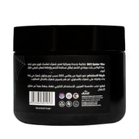 سبايدر واكس لتصفيف الشعر من SK5 حجم - 150 مل