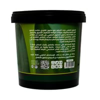 جلوبال ستار | صابون مغربي أصلي | 1000 جم