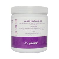 جلوبال ستار قناع مرطب لليدين والقدمين باللافندر 11...