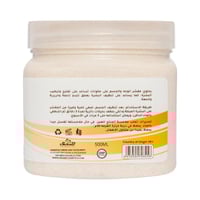 جلوبال ستار | مقشر للجسم ومبيض​ للوجه | بالمشمش |...