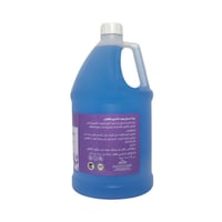 جلوبال ستار زيت بعد الشمع والمساج باللافندر - 3.8...