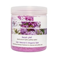 املاح البحر الميت للجسم باللافندر 1 كيلو