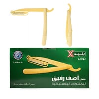 بليدكس شفرات حلاقة اخضر 50 حبة