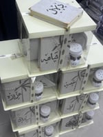 مجموعة بواسق