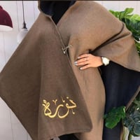 سكارف شتوي تطريز الاسم مجاناً