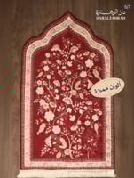 مجموعه فلور