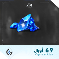 69 أوبالس | Opals