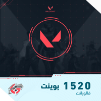 1520 بوينت | فالورانت