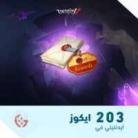 203 ايكوز | ايدنتيتي في