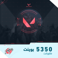 5350 بوينت | فالورانت