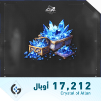 17,212 أوبالس | Opals
