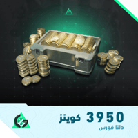3950 كوينز | دلتا فورس (ستيم)