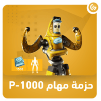 حزمة الموزة