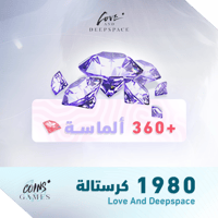 1980 كرستالة + 360 ألماسة
