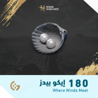 180 إيكو بيدز