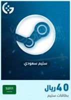 كود ستيم سعودي 40 ريال