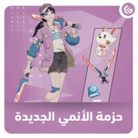 مهام كمبيوتر مركزي