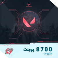8700 بوينت | فالورانت