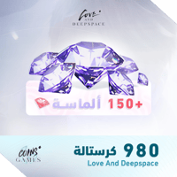 980 كرستالة + 150 ألماسة