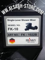 خلاط دش + لي + سماعة دش فرانكي صناعة المانيه ضمان...