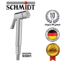 شطاف الماني نياجرا اصلي لون كروم شميت ضمان 3 سنوات...