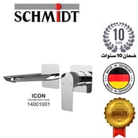 خلاط مغسلة مخفي الماني شميت ضمان 10 سنوات موديل-14...