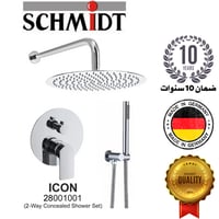 طقم دش مخفي الماني 2 خط ضمان 5 سنوات موديل- 280010...