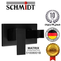 خلاط شطاف مخفي مع حامل الماني شميت لون اسود ضمان 1...