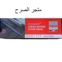 اكوا بلاست مصفاة بلاط مستطيلة إيطالي من الستانلس س...